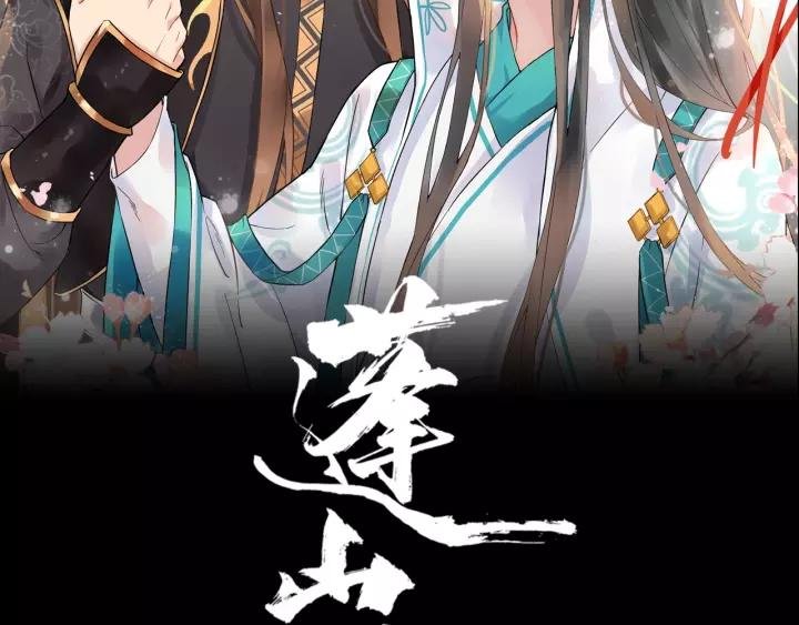 第46话 骨头都酥了