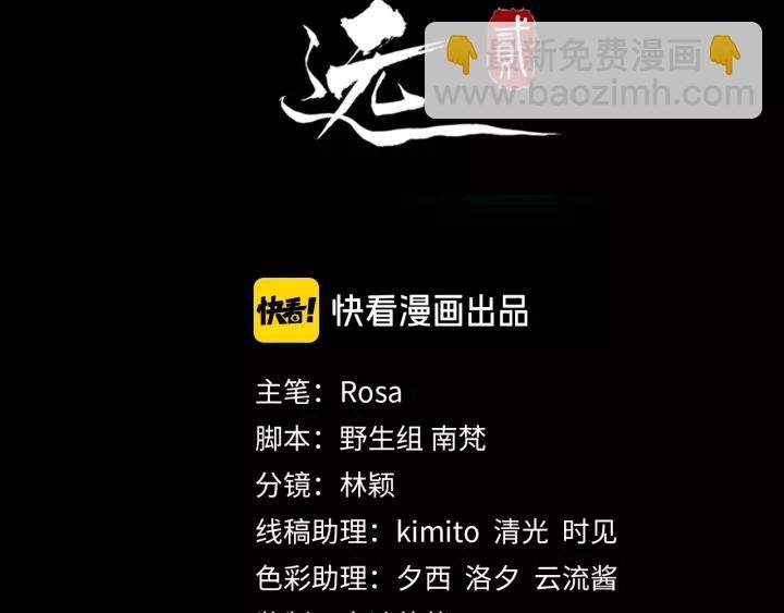 第46话 骨头都酥了