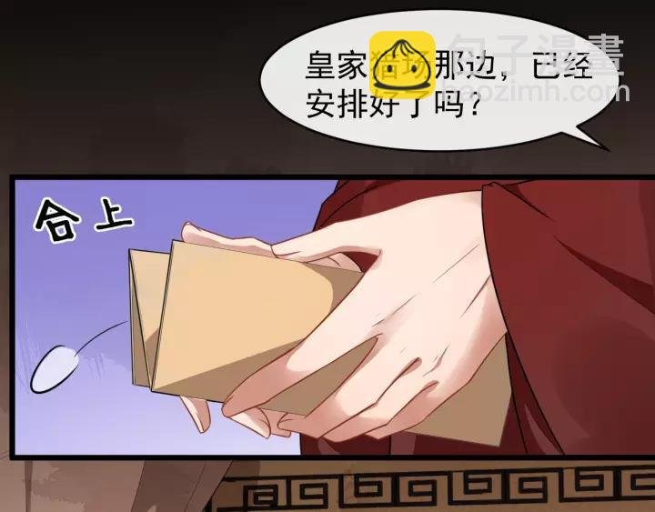 第46话 骨头都酥了