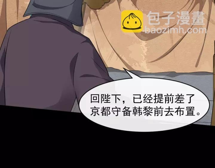 第46话 骨头都酥了