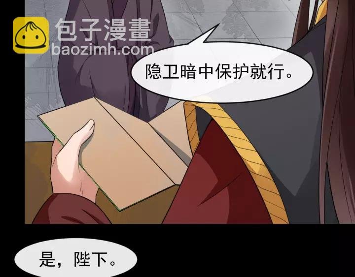 第46话 骨头都酥了