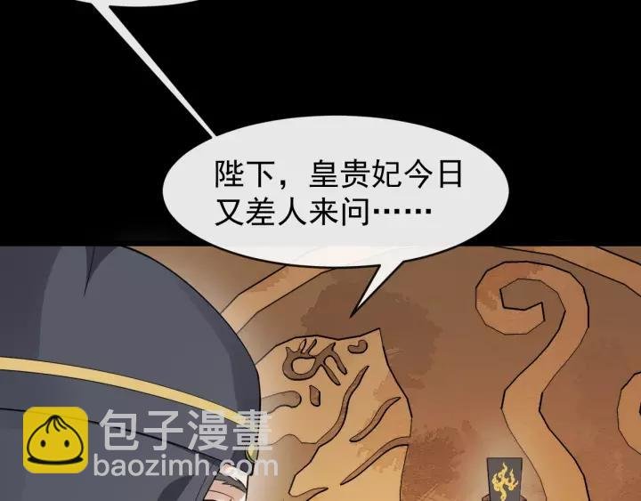 第46话 骨头都酥了