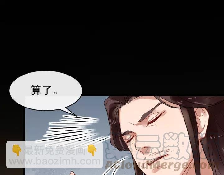 第46话 骨头都酥了
