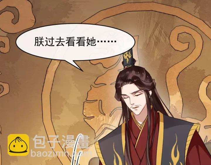 第46话 骨头都酥了
