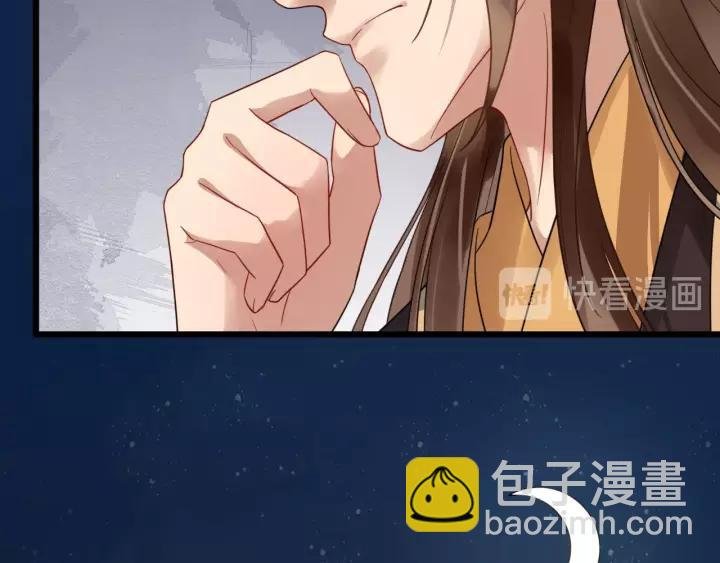 第46话 骨头都酥了