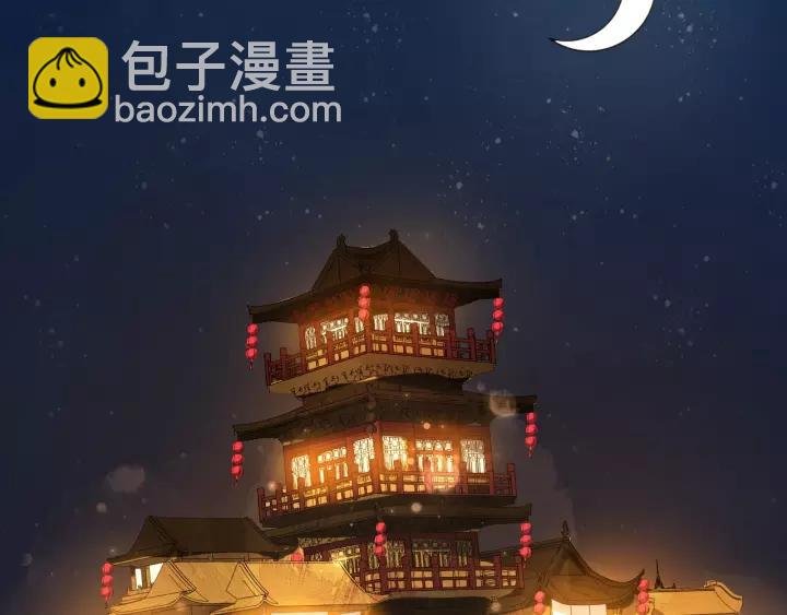 第46话 骨头都酥了