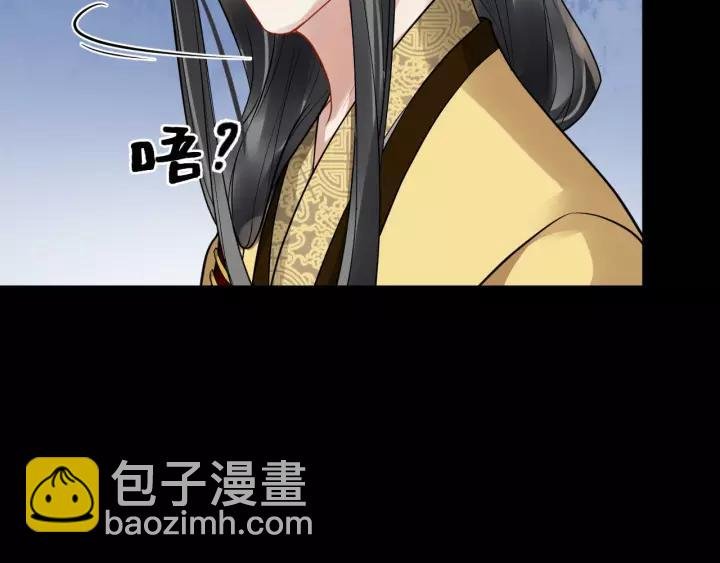 第46话 骨头都酥了