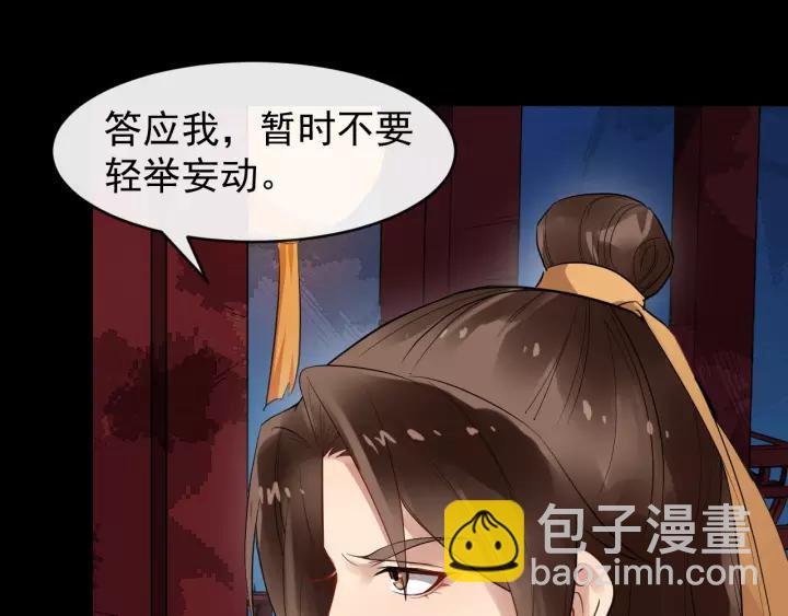 第46话 骨头都酥了