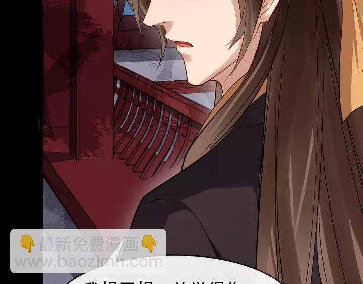 第46话 骨头都酥了