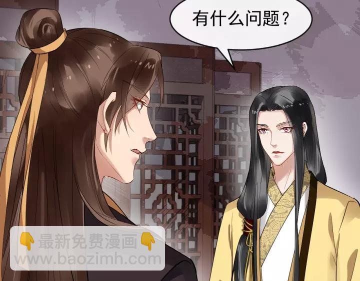 第46话 骨头都酥了