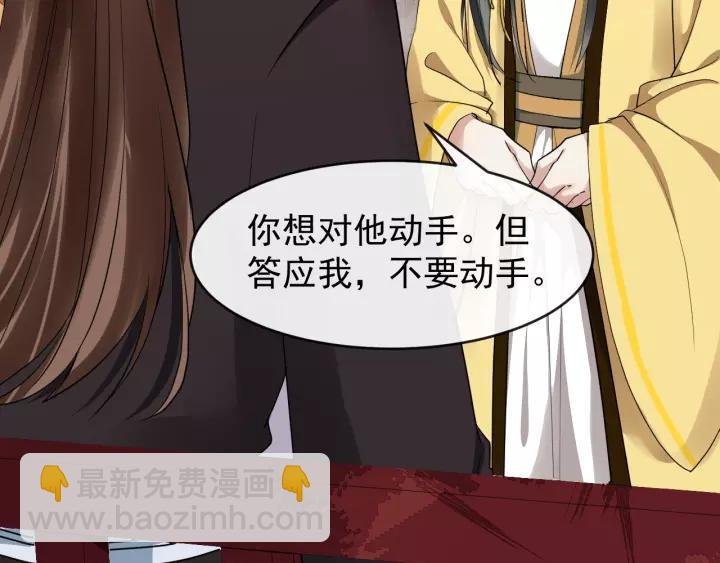 第46话 骨头都酥了