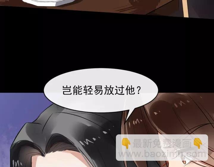 第46话 骨头都酥了