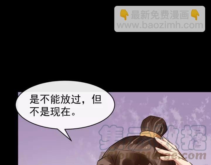 第46话 骨头都酥了