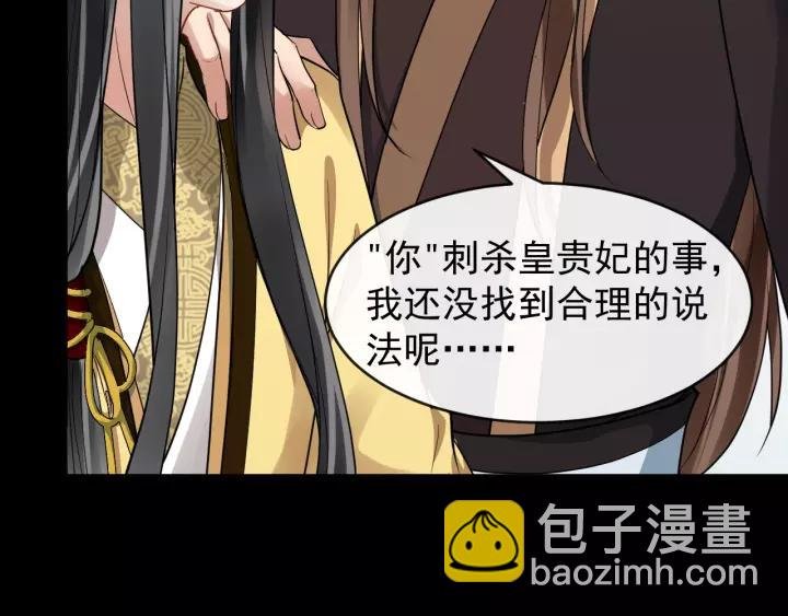 第46话 骨头都酥了