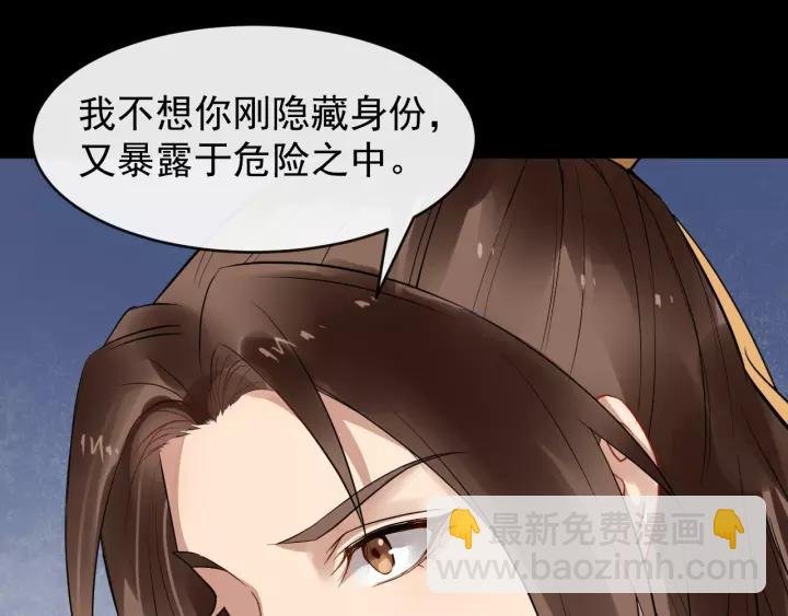 第46话 骨头都酥了