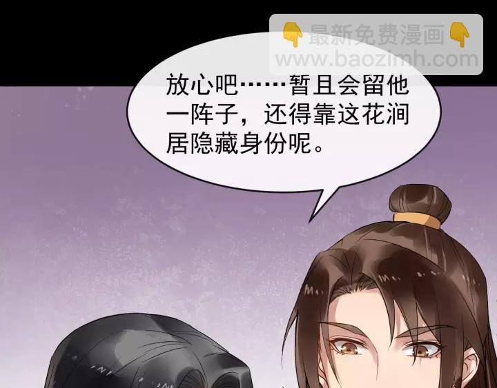 第46话 骨头都酥了