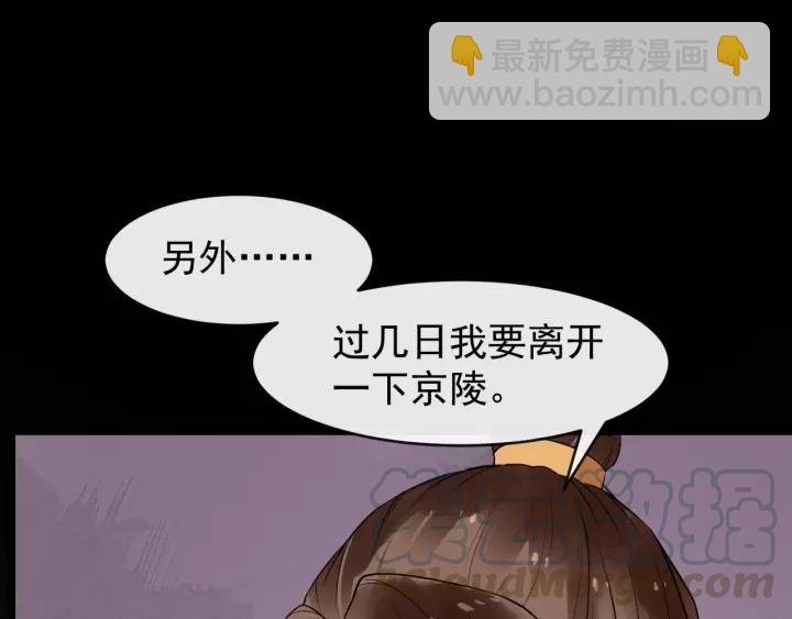 第46话 骨头都酥了