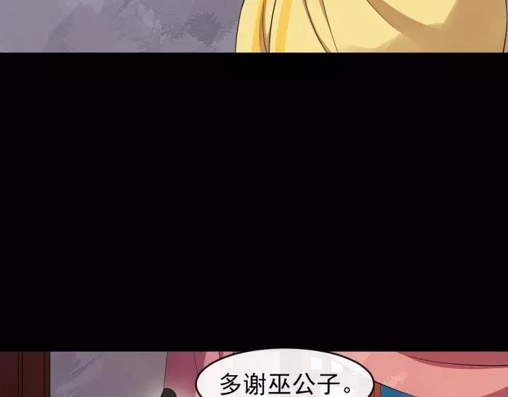 第47话 来日方长