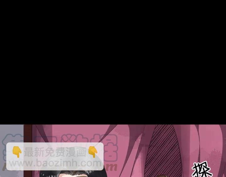 第47话 来日方长