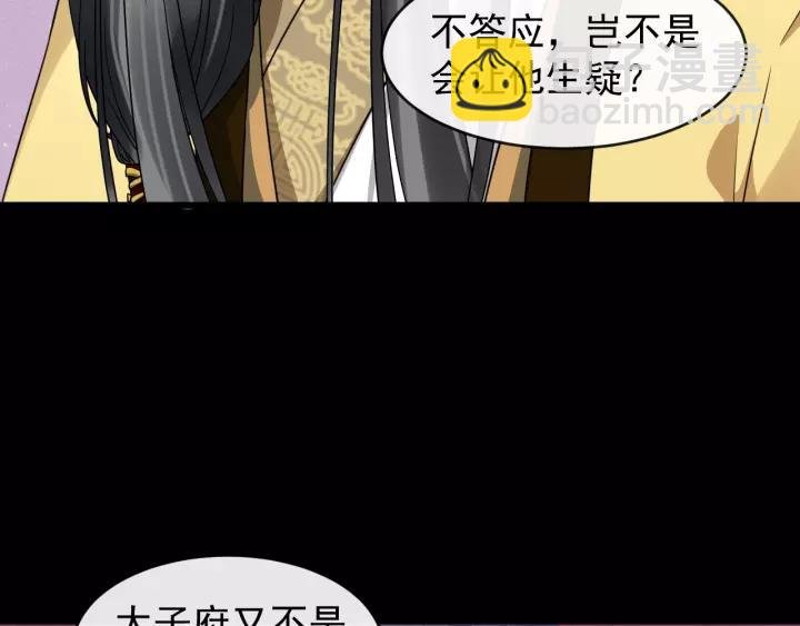 第47话 来日方长
