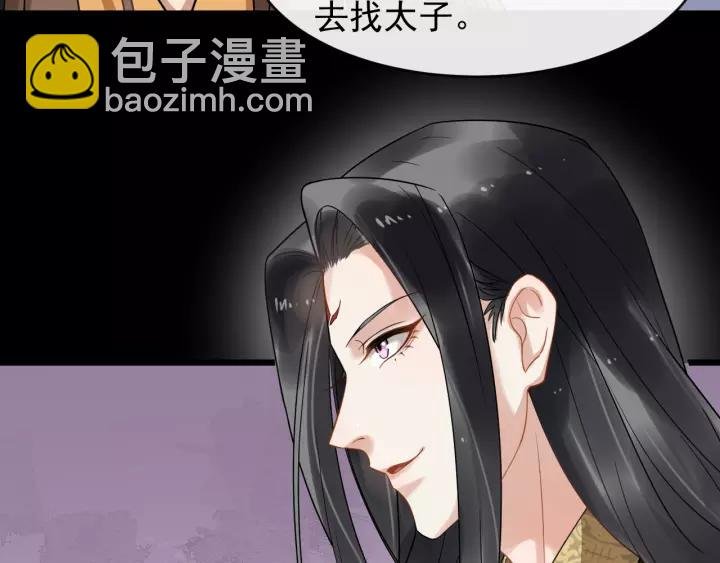 第47话 来日方长