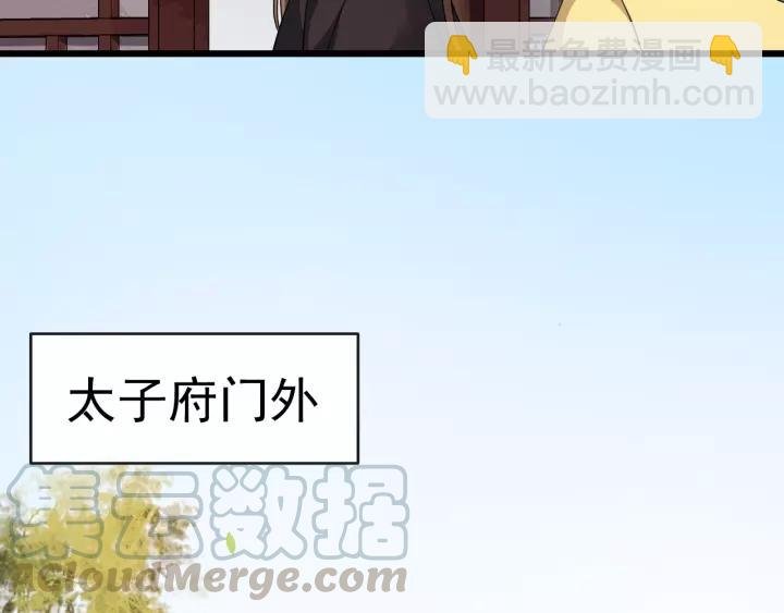 第47话 来日方长