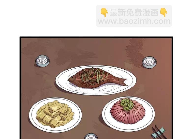 第47话 来日方长