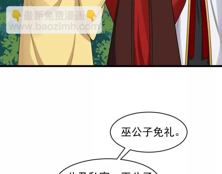第47话 来日方长