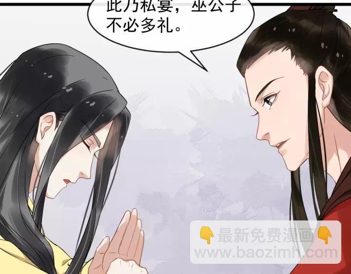 第47话 来日方长