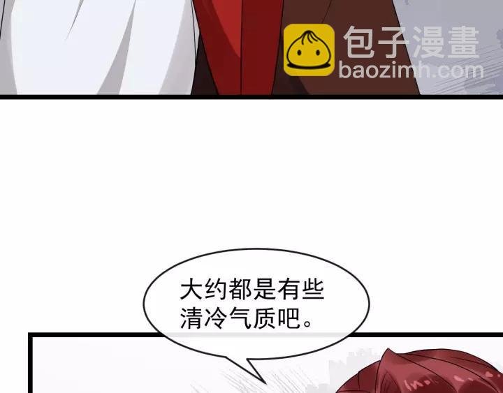 第48话 你行不行？