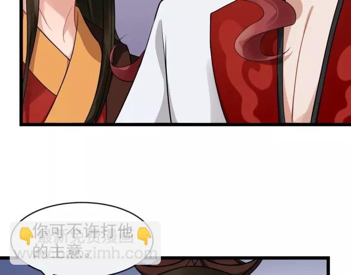 第48话 你行不行？