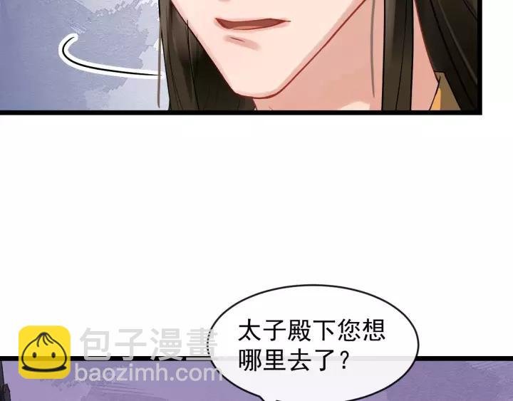 第48话 你行不行？