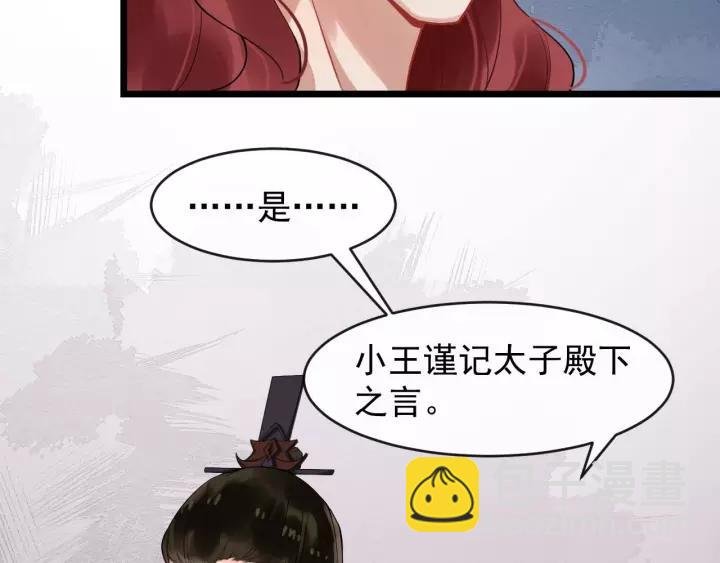 第48话 你行不行？
