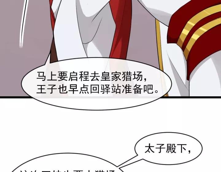 第48话 你行不行？