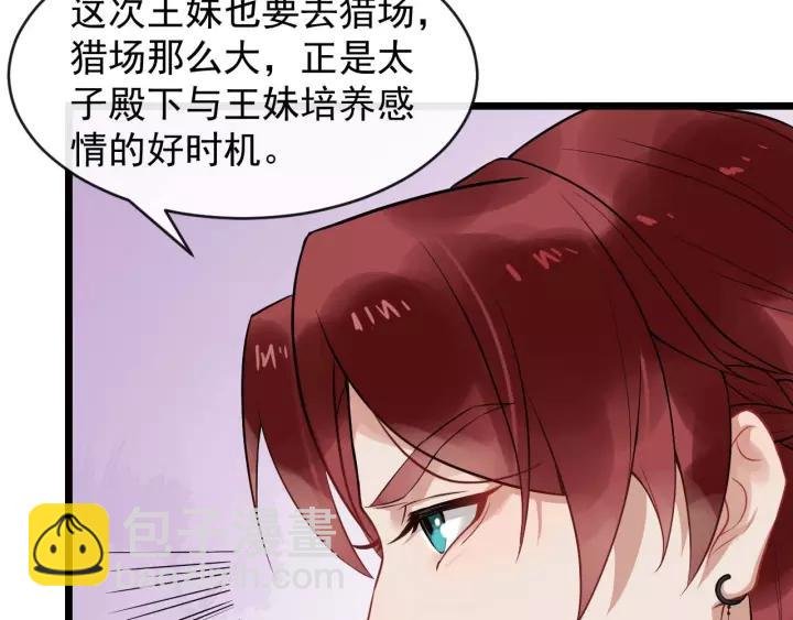 第48话 你行不行？