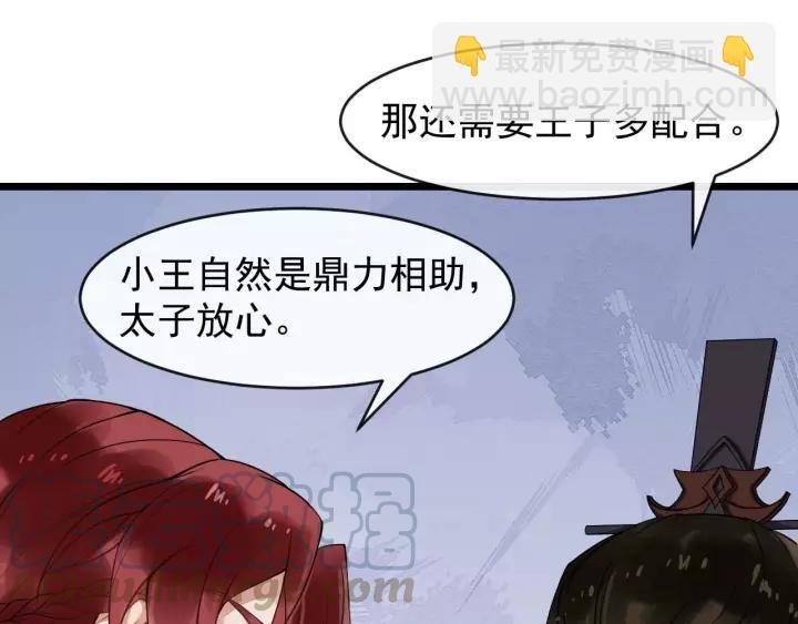第48话 你行不行？