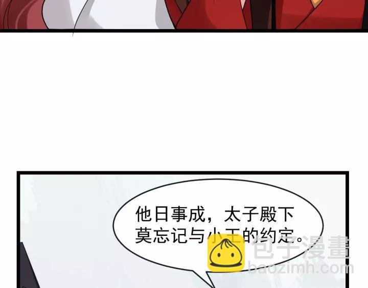 第48话 你行不行？