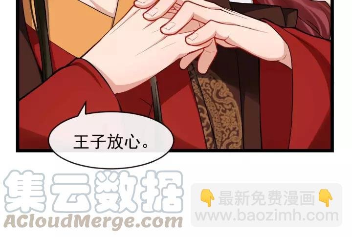 第48话 你行不行？