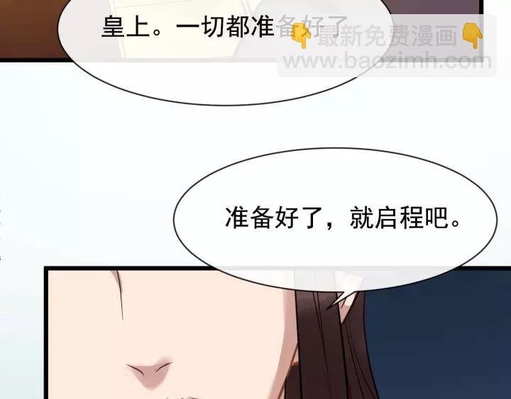 第48话 你行不行？