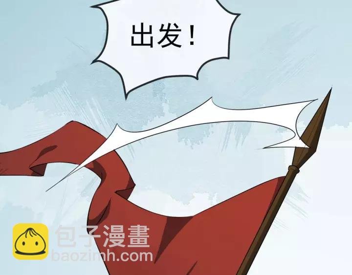 第48话 你行不行？