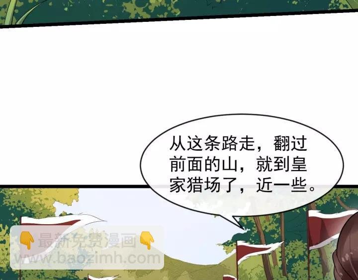 第48话 你行不行？