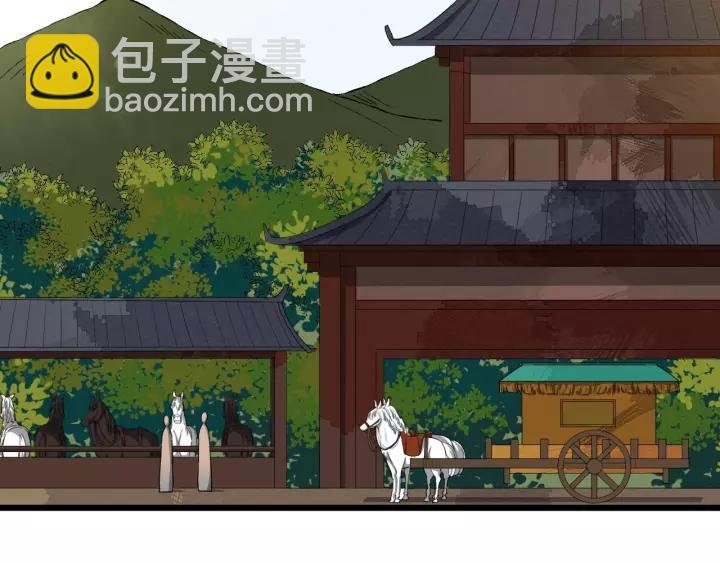 第49话 荒郊野外