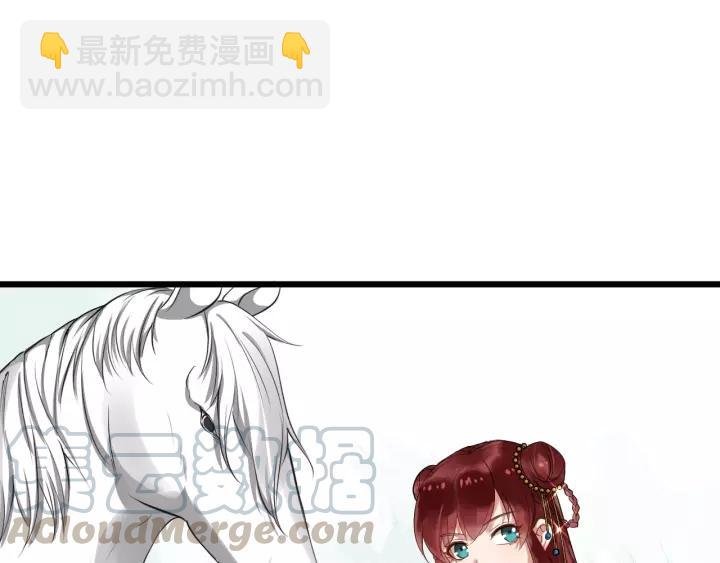 第49话 荒郊野外