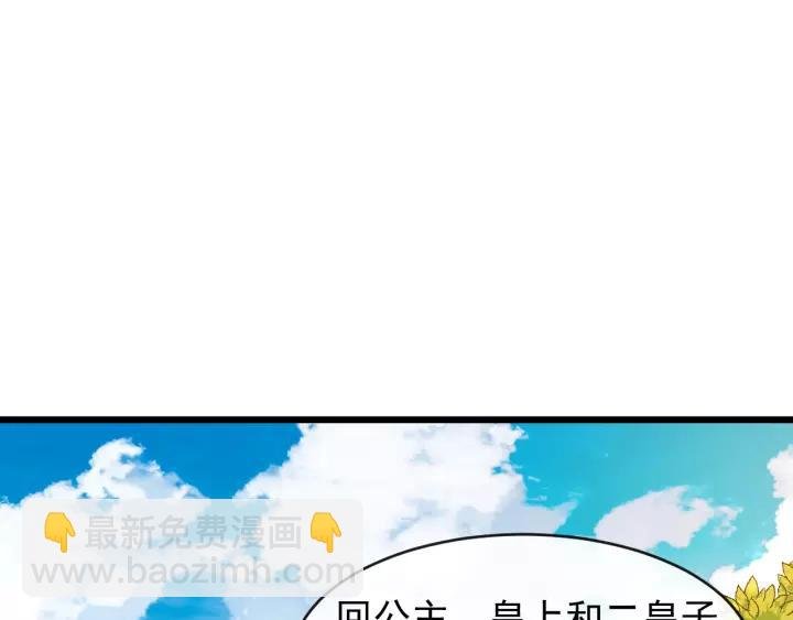 第49话 荒郊野外