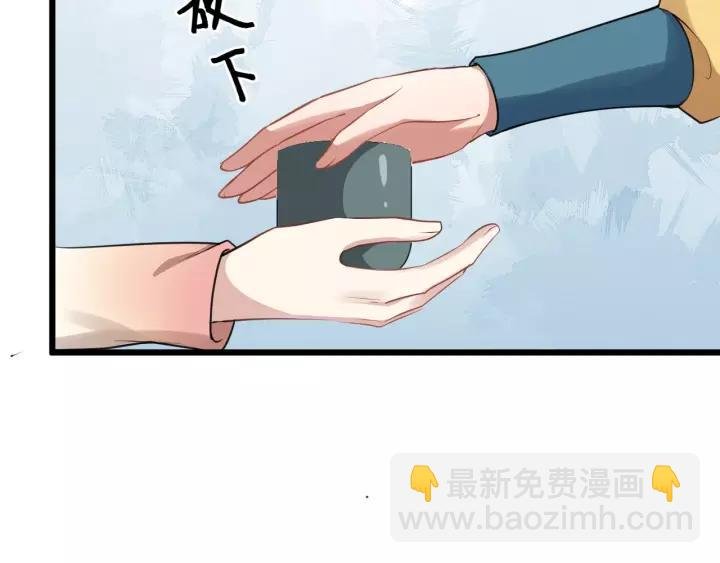 第49话 荒郊野外