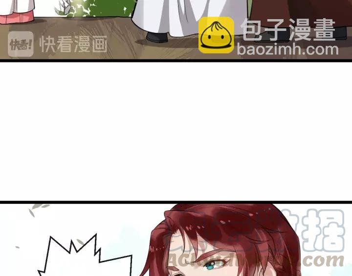 第49话 荒郊野外