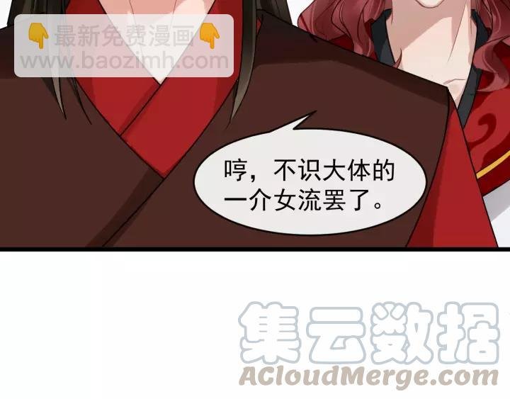 第49话 荒郊野外