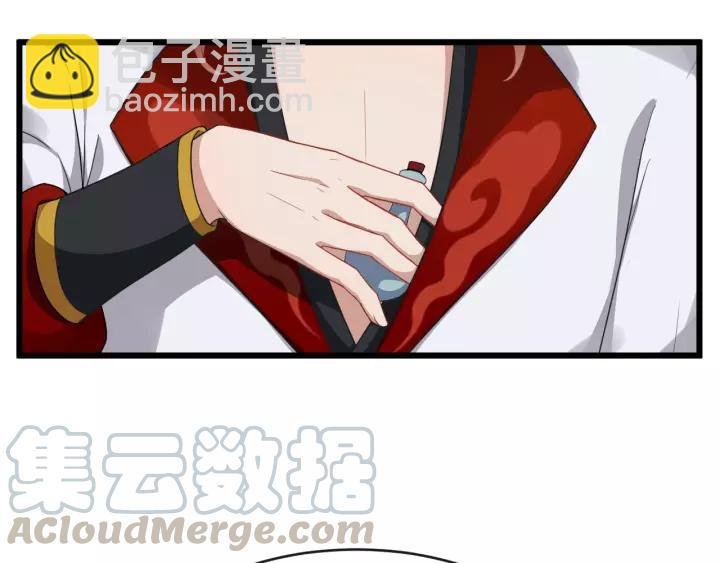 第49话 荒郊野外