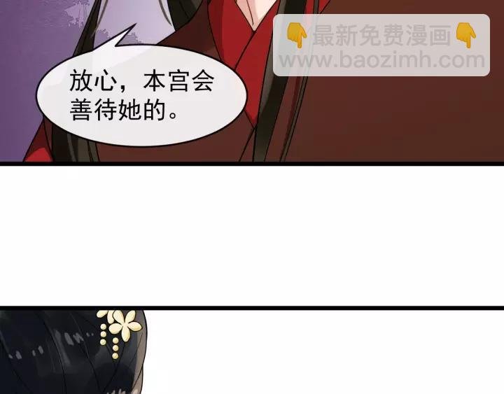 第49话 荒郊野外
