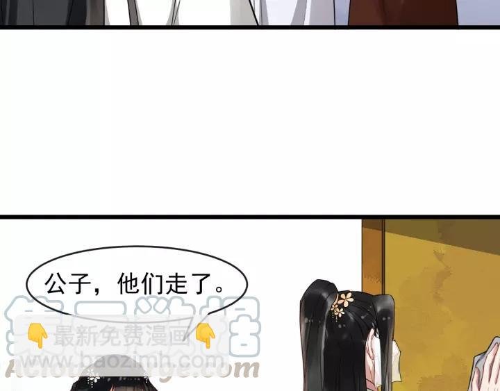 第49话 荒郊野外